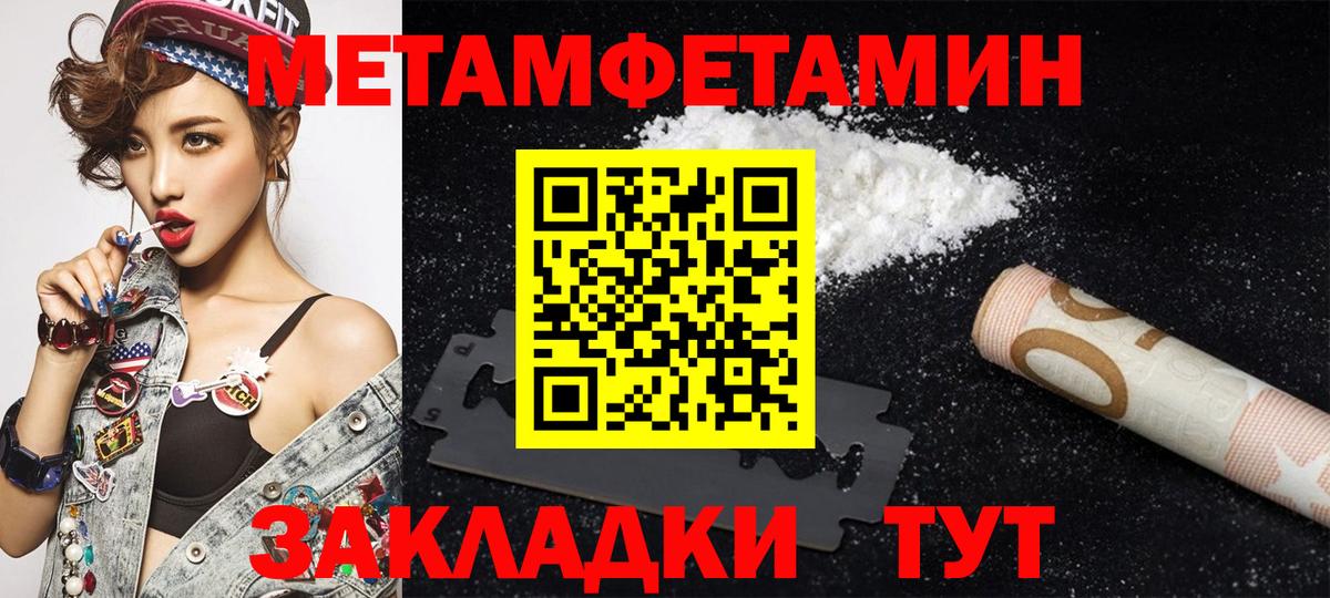 АМФ Розовый Абакан
