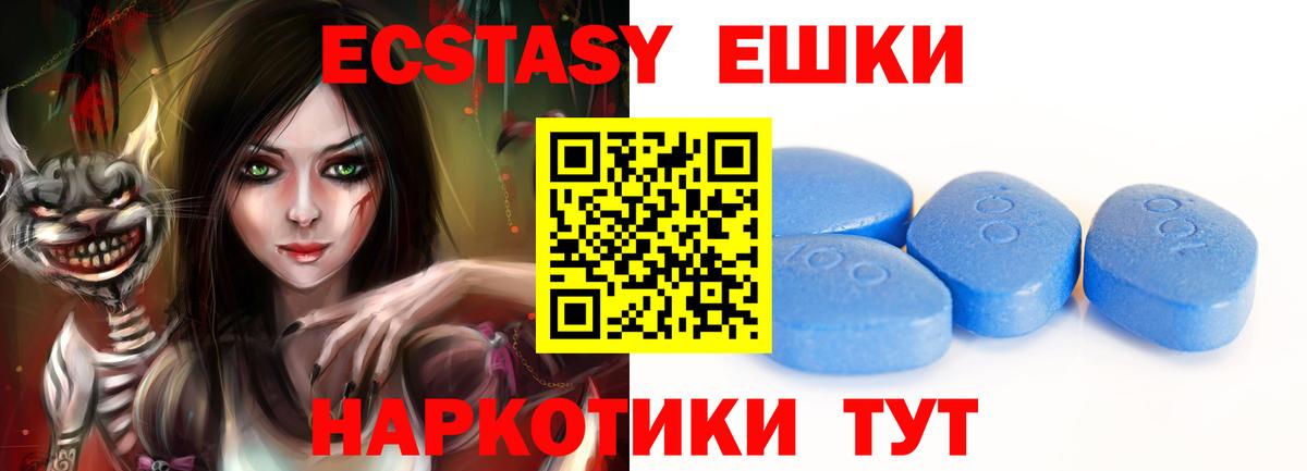 ЭКСТАЗИ бентли  Ешки  Абакан  ЭКСТАЗИ TESLA  Вход с VPN 