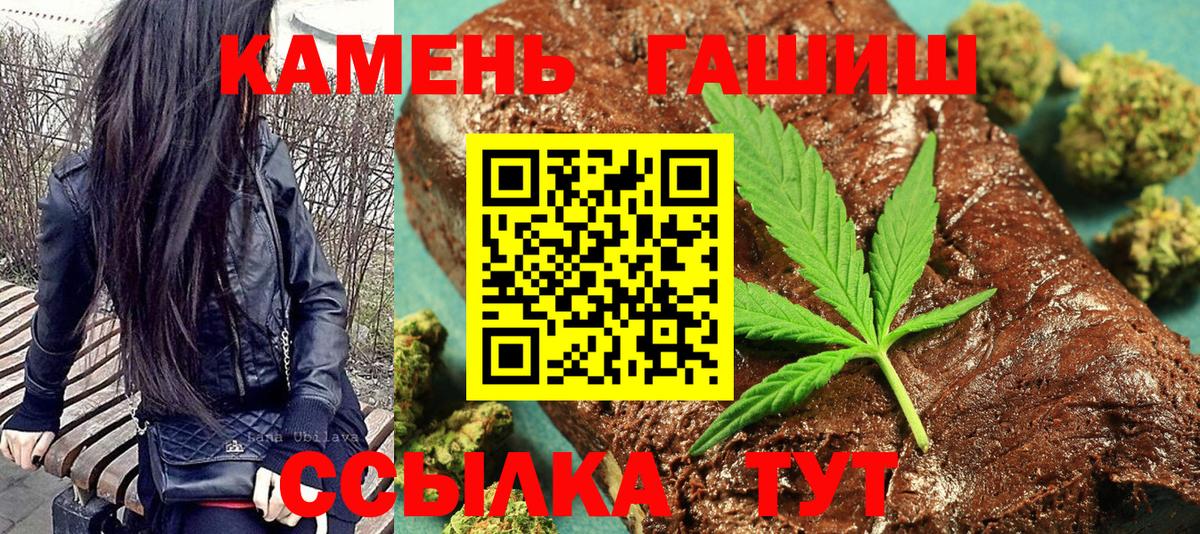 Абакан  ГАШ индика сатива  ГАШИШ  ГАШИШ VHQ  Вход с VPN 