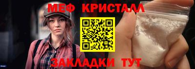 герыч Абакан