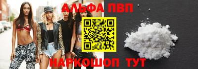 метамфетамин Апшеронск
