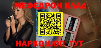 марихуана Абинск
