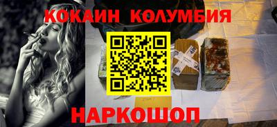 марихуана Абинск