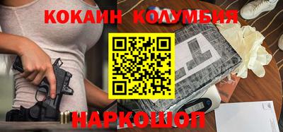 герыч Абакан