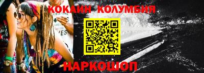 герыч Абакан