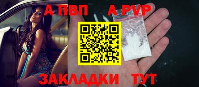 мескалин Аргун
