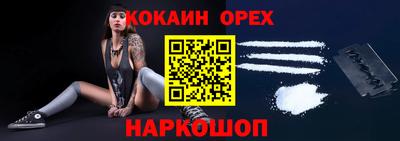 марихуана Абинск