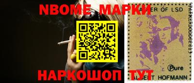 марихуана Абинск