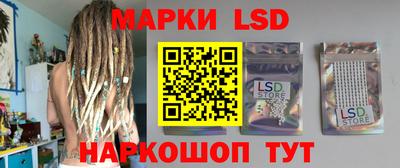 трава Азнакаево