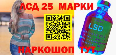 трава Азнакаево