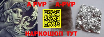 трава Азнакаево