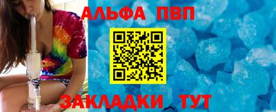 кокаин VHQ Азнакаево