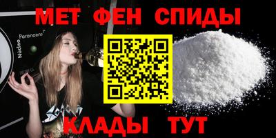герыч Абакан