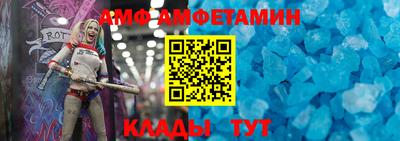 трава Азнакаево