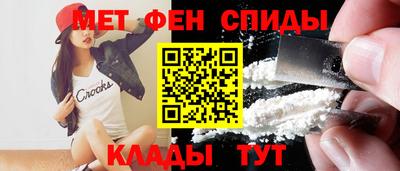 первитин Абакан