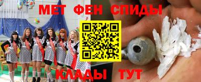 трава Азнакаево