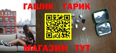 трава Азнакаево