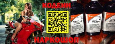 герыч Абакан