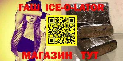 герыч Абакан