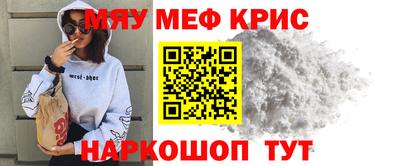 первитин Абакан