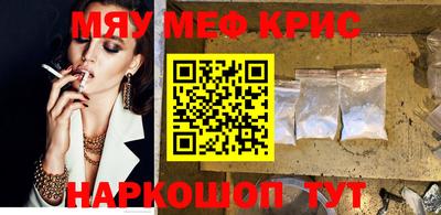 первитин Абакан