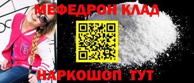 трава Азнакаево