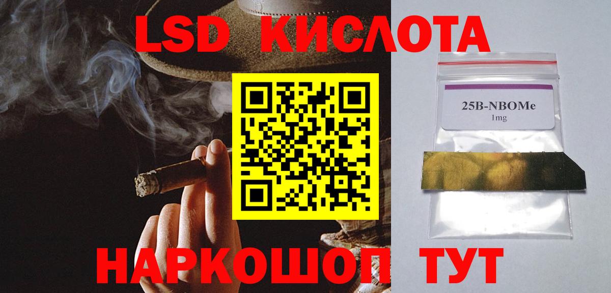 ЛСД экстази ecstasy  Вход с VPN  Кислота  Абакан 
