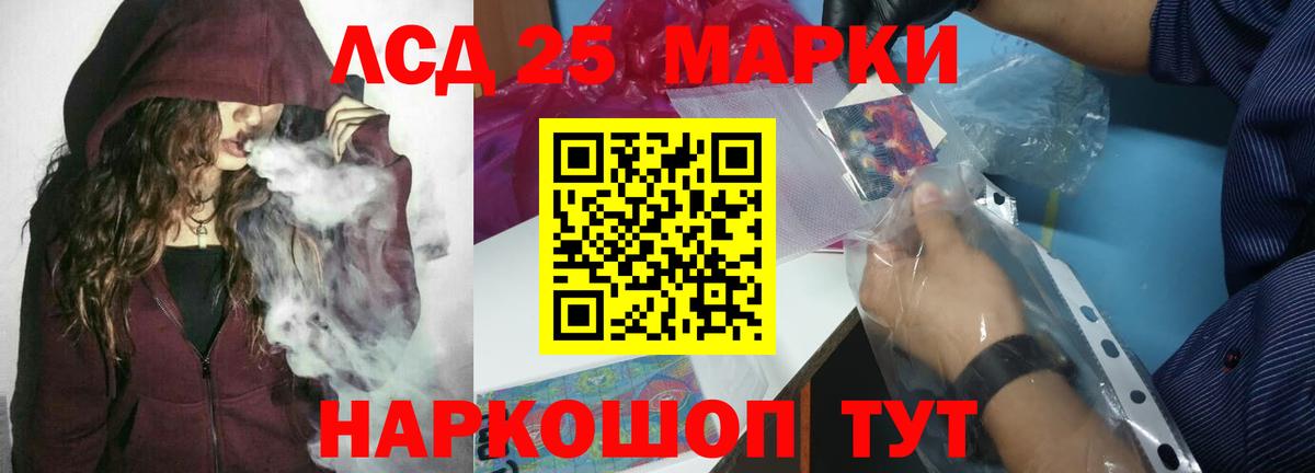 Мефедрон Абакан