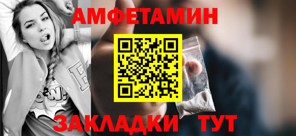 Метамфетамин Декстрометамфетамин 99.9%  Вход с VPN  Абакан 