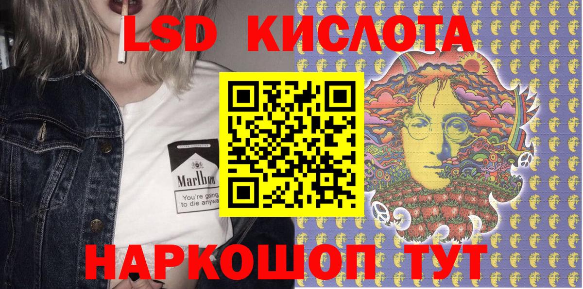 Наркотические марки 1,8мг  Абакан  Марки 25I-NBOMe  Наркотические марки 1,8мг 