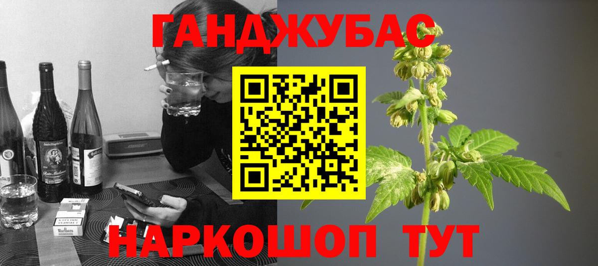 Конопля White Widow  Вход с VPN  Каннабис индика  Бошки марихуана Amnesia  Марихуана SATIVA & INDICA  Абакан 